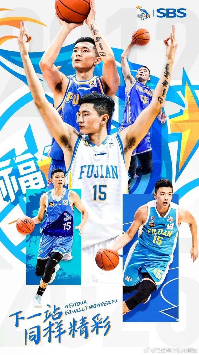 kaiyun.com-官方：陈林坚正式加盟山东男篮参加新赛季CBA联赛