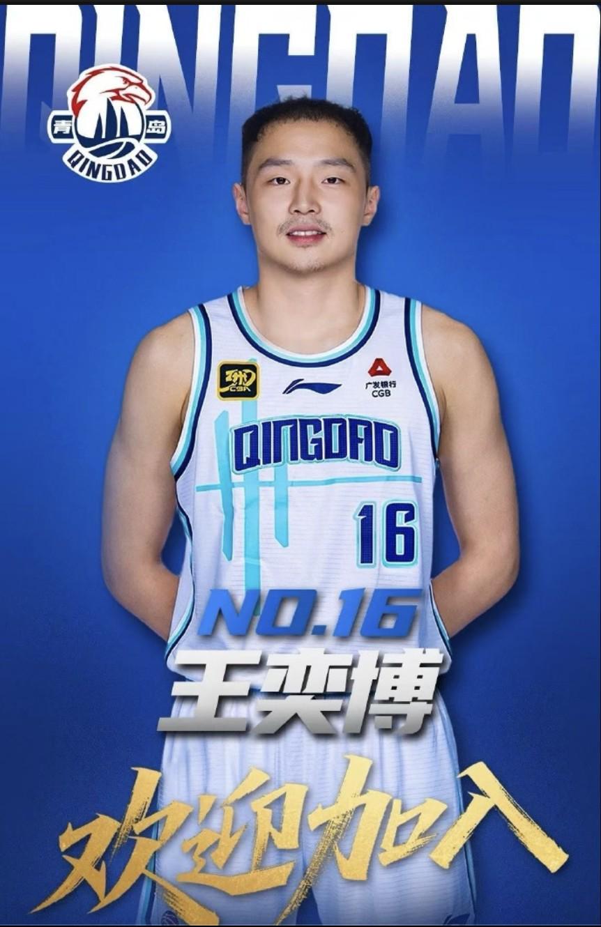 kaiyun.com-王奕博告别浙江男篮：浙江是我永远的故乡，这份深情永不褪色